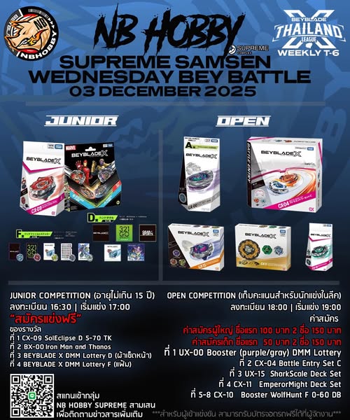 592058532_122223761648062547_7091951823356387091_n