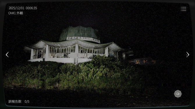 Japan Stigmatized Property 2 (1)