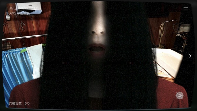 Japan Stigmatized Property 2 (3)