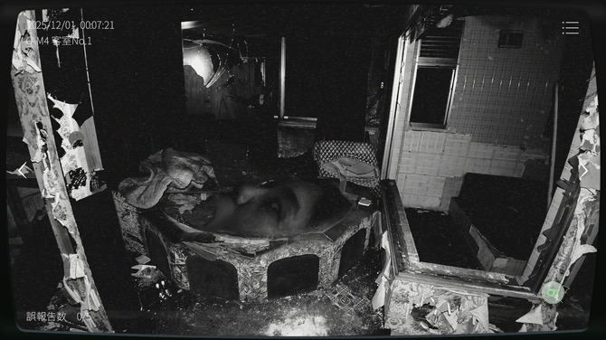 Japan Stigmatized Property 2 (4)