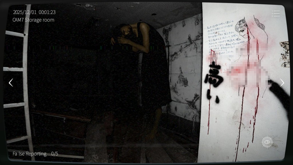 Japan Stigmatized Property 2 (9)