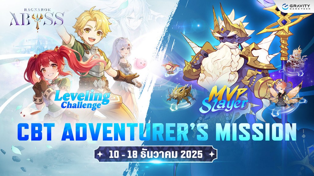 Ragnarok-Abyss-Open-World-MMO-Action-RPG-CBT-(2)