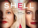 Shell movie 2026 (15)