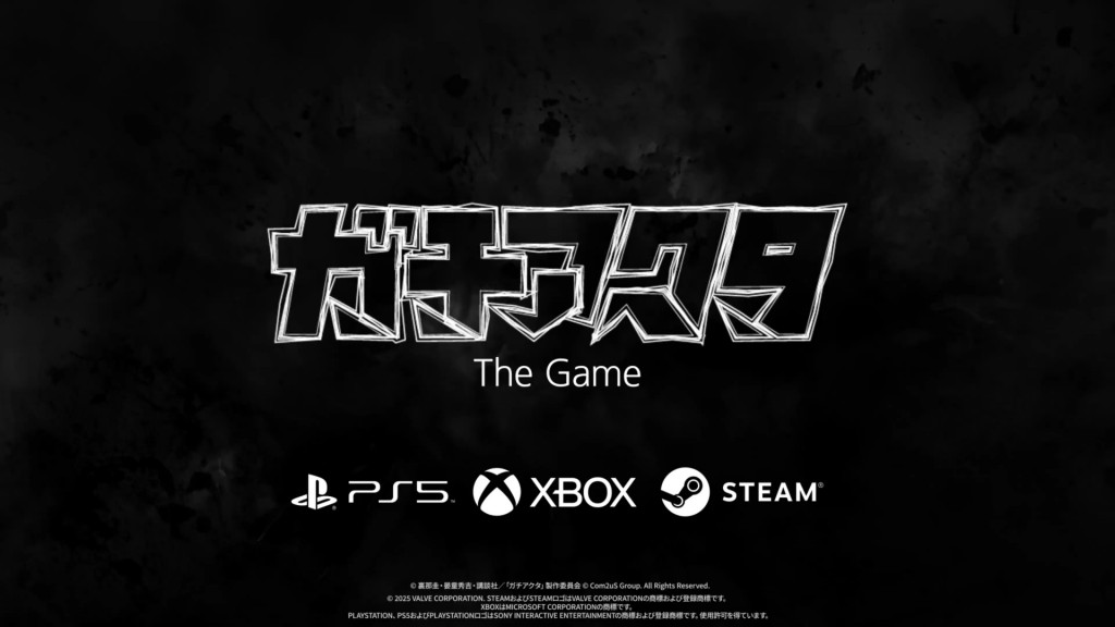 gachiakuta-the-game (1)