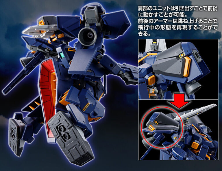 hguc-1144-gundam-tr-1-hazel-custom-icarus-unit (4)