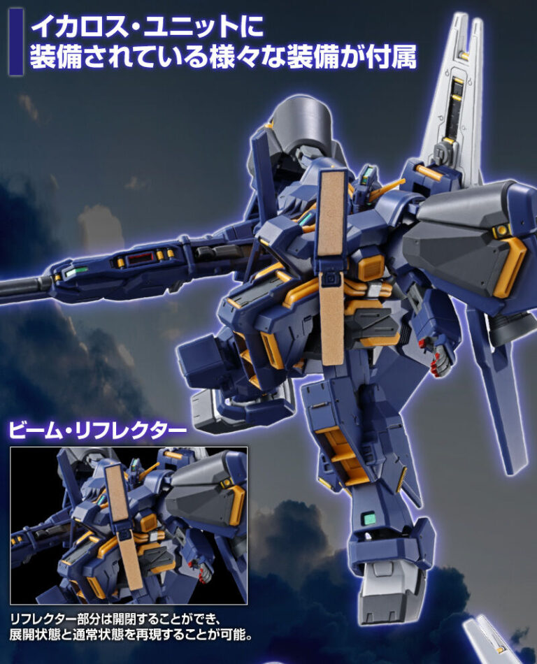 hguc-1144-gundam-tr-1-hazel-custom-icarus-unit (5)