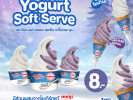 makro-cp-meiji-softserve-news-pr-4-12-2025