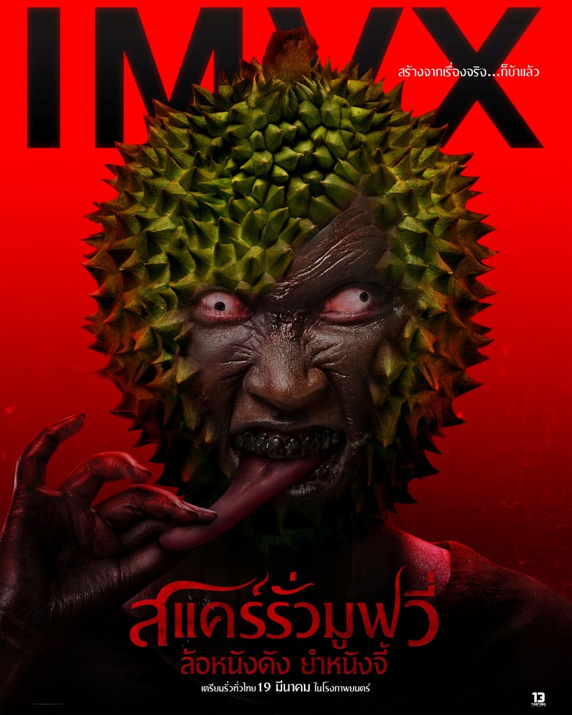 scariermovie-13studio