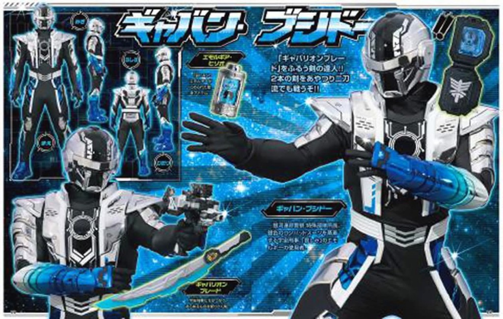 super-space-sheriff-gavan-infinity (4)