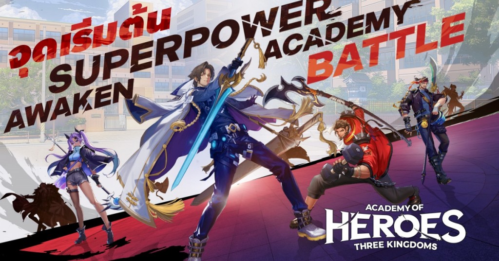 Academy-of-Heroes-Announced-0M