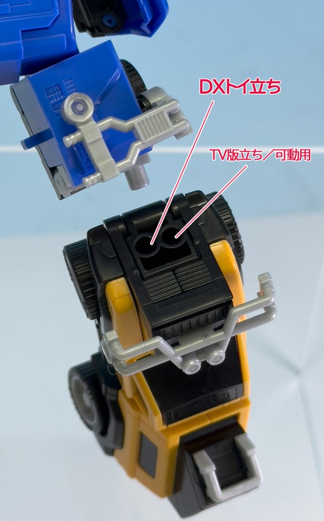 BANDAI SMP [SHOKUGAN MODELING PROJECT] RV ROBO  (7)