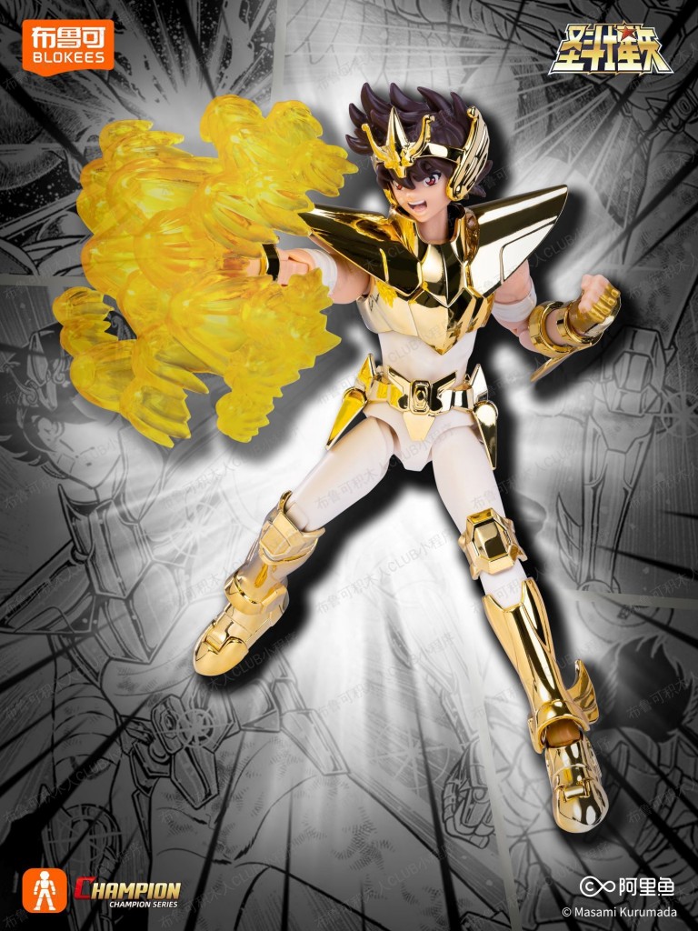 Blokees Saint Seiya Champion Class EX  Pegasus Seiya Power of Gold (7)