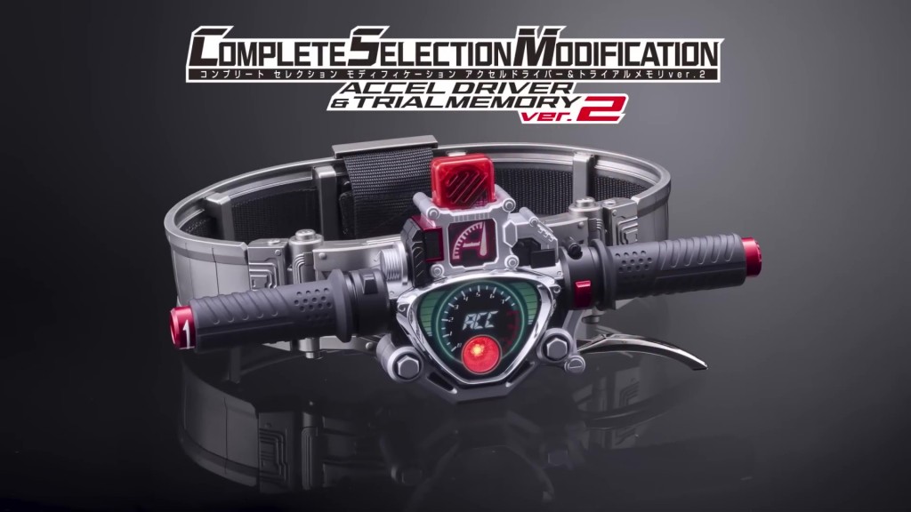 CSM Accel Driver & Trial Memory ver  (3)