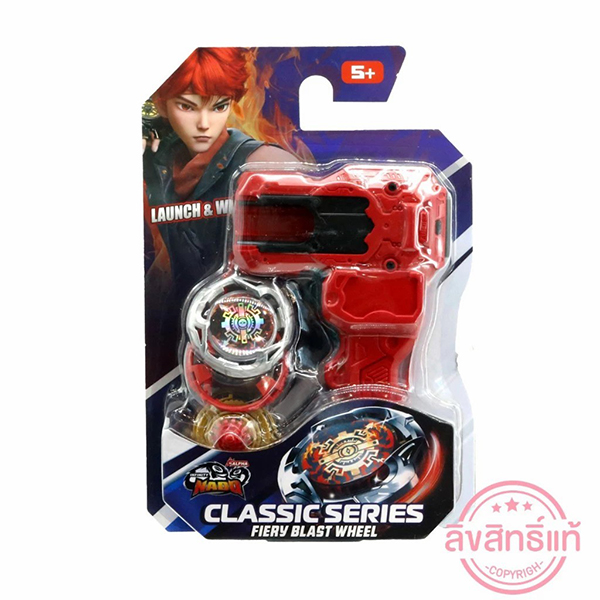 Infinity Nado S7 Classic (5)