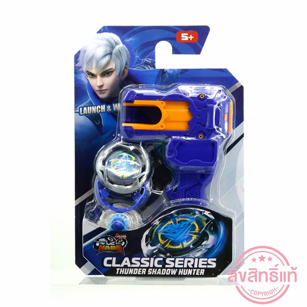 Infinity Nado S7 Classic (6)