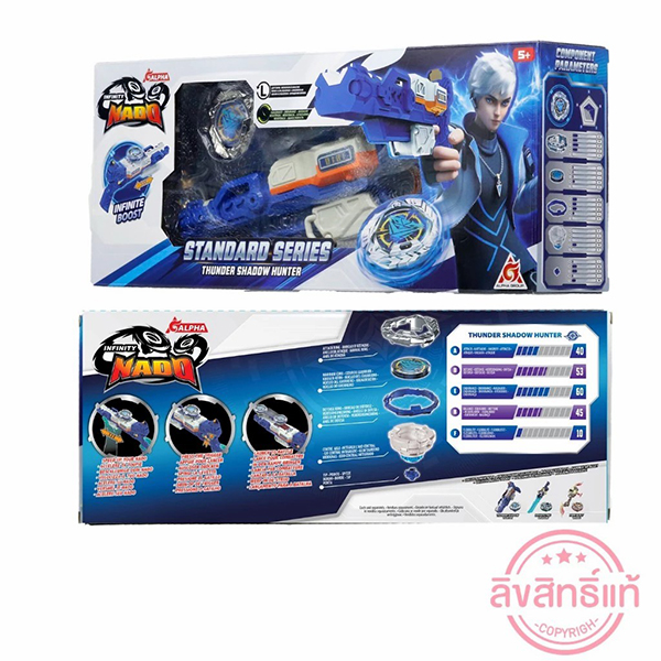 Infinity Nado S7 Standard (5)