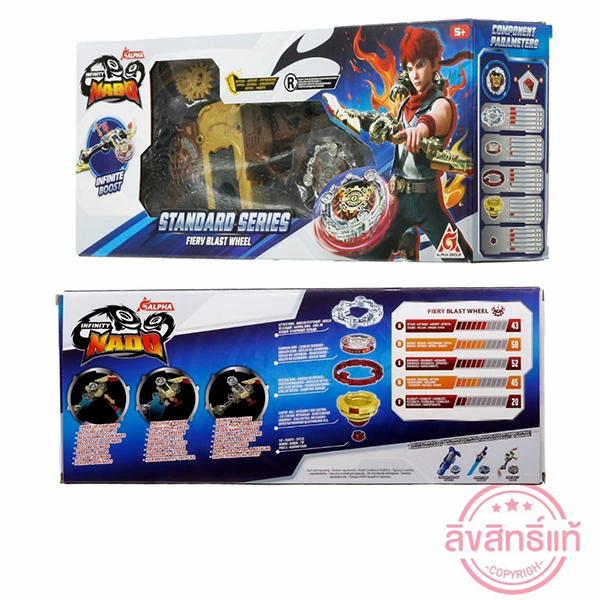 Infinity Nado S7 Standard (6)