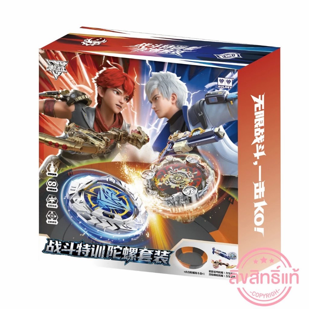 Infinity Nado S7 Standard Battle Set (1)