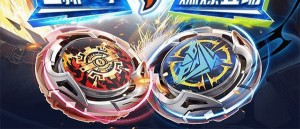 Infinity Nado S7 Standard Battle Set copy