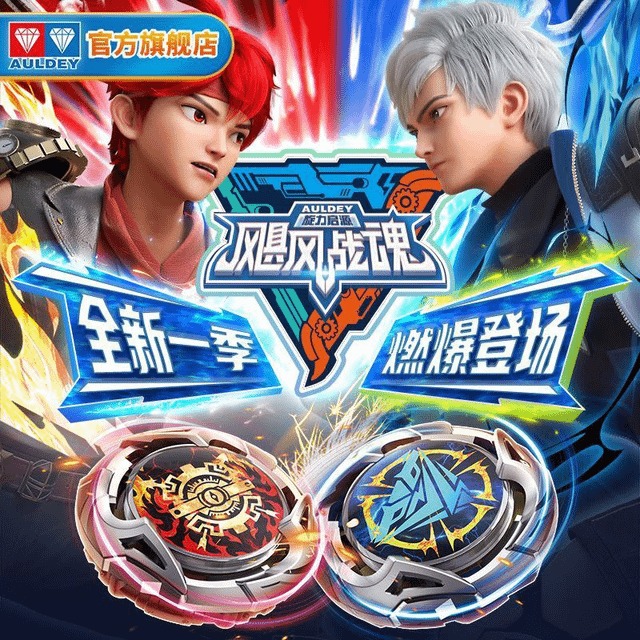 Infinity Nado S7 Standard Battle Set