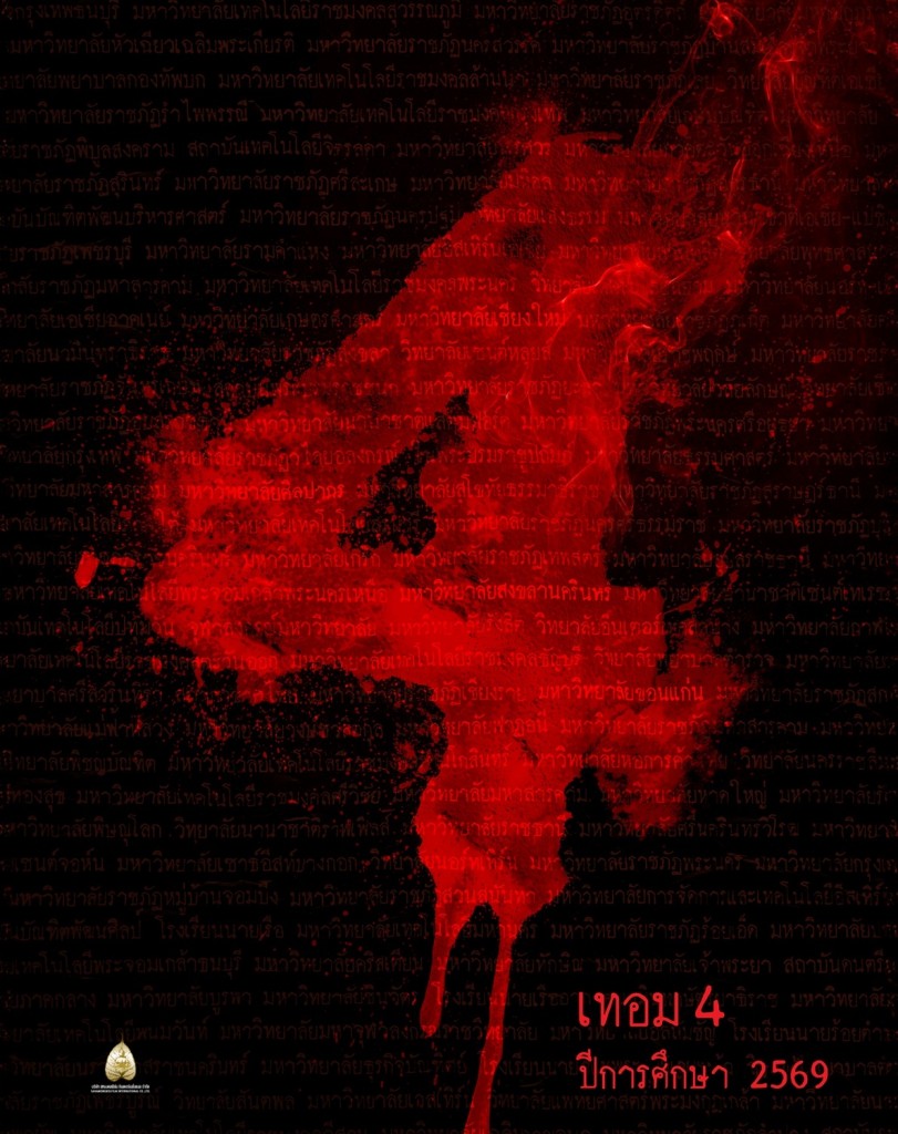 Saha-Movies-Hilight-2026-01_0