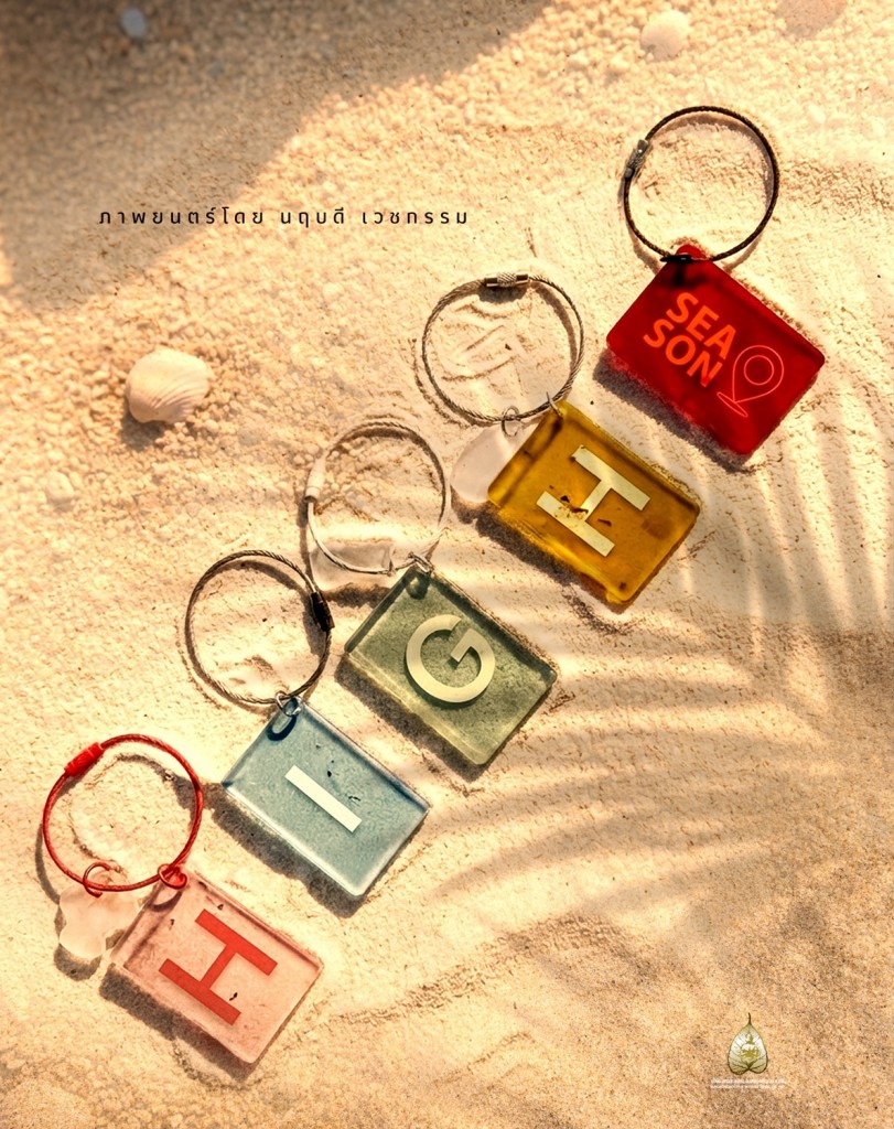 Saha-Movies-Hilight-2026-03_0