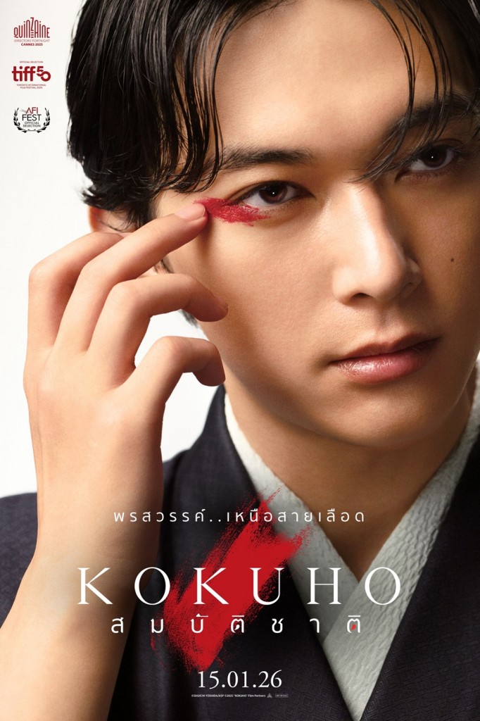 Saha-Movies-Hilight-2026-04_0