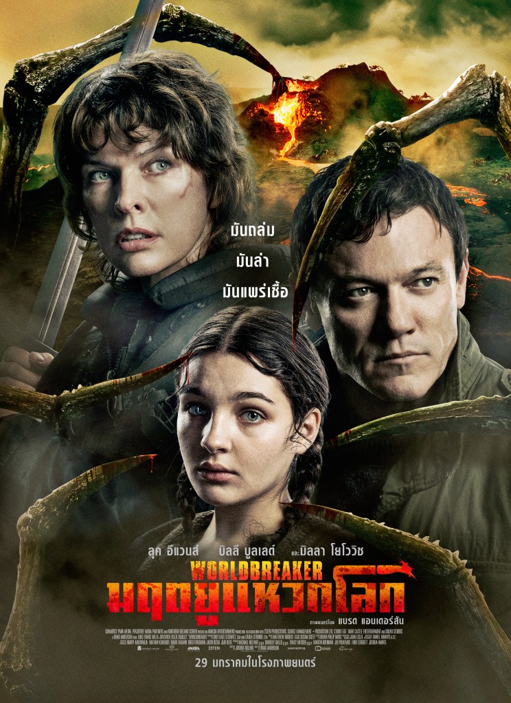 Worldbreaker-TH_Res72