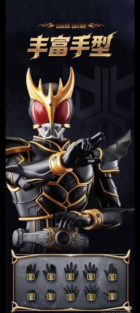 blokees-legend-edition-kamen-rider-kuuga-ultimate-form  (11)