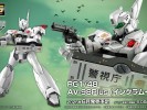 rg-av-98plus-ingram-patlabor-ezy (1)