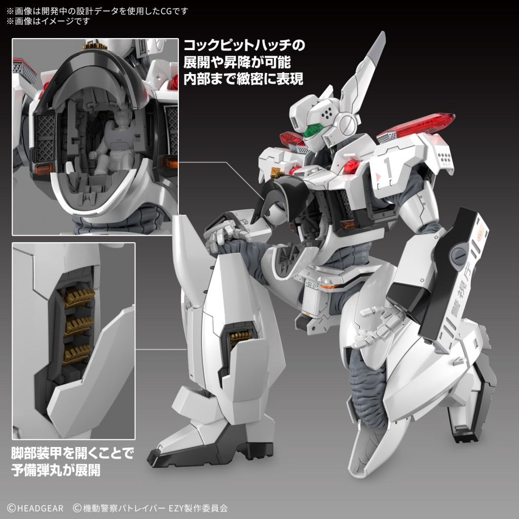 rg-av-98plus-ingram-patlabor-ezy (2)