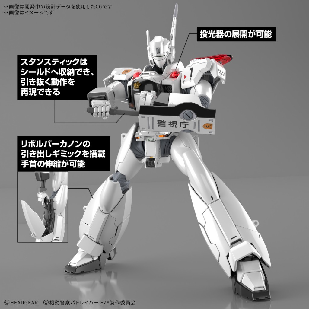rg-av-98plus-ingram-patlabor-ezy (4)