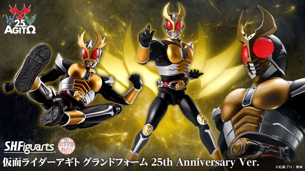 s-h-figuarts-shinkocchou-seihou-kamen-rider-agito-ground-form-25th-anniversary-ver (1)