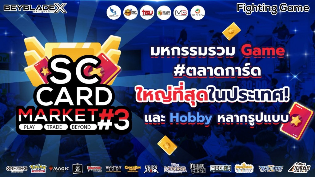 sc-card-market-3 (1)