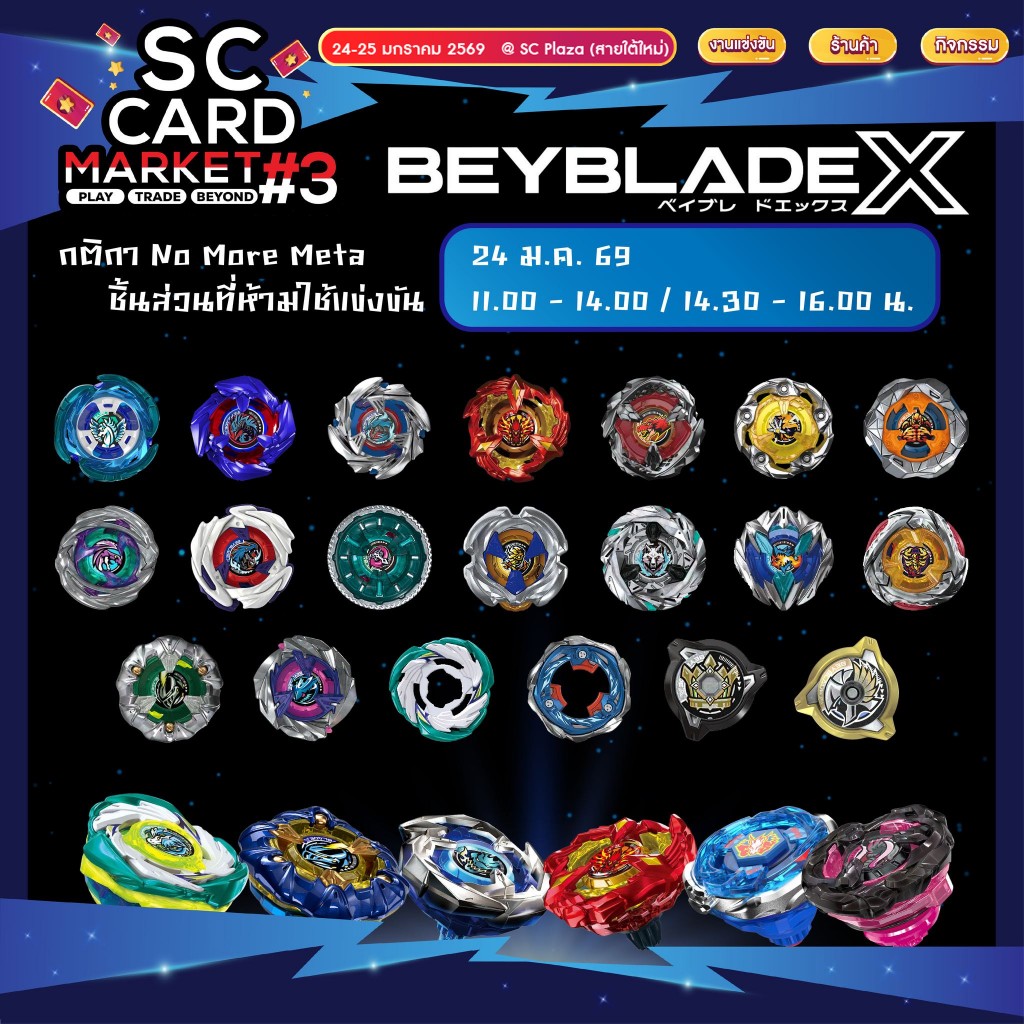 sc-card-market-3 (14)