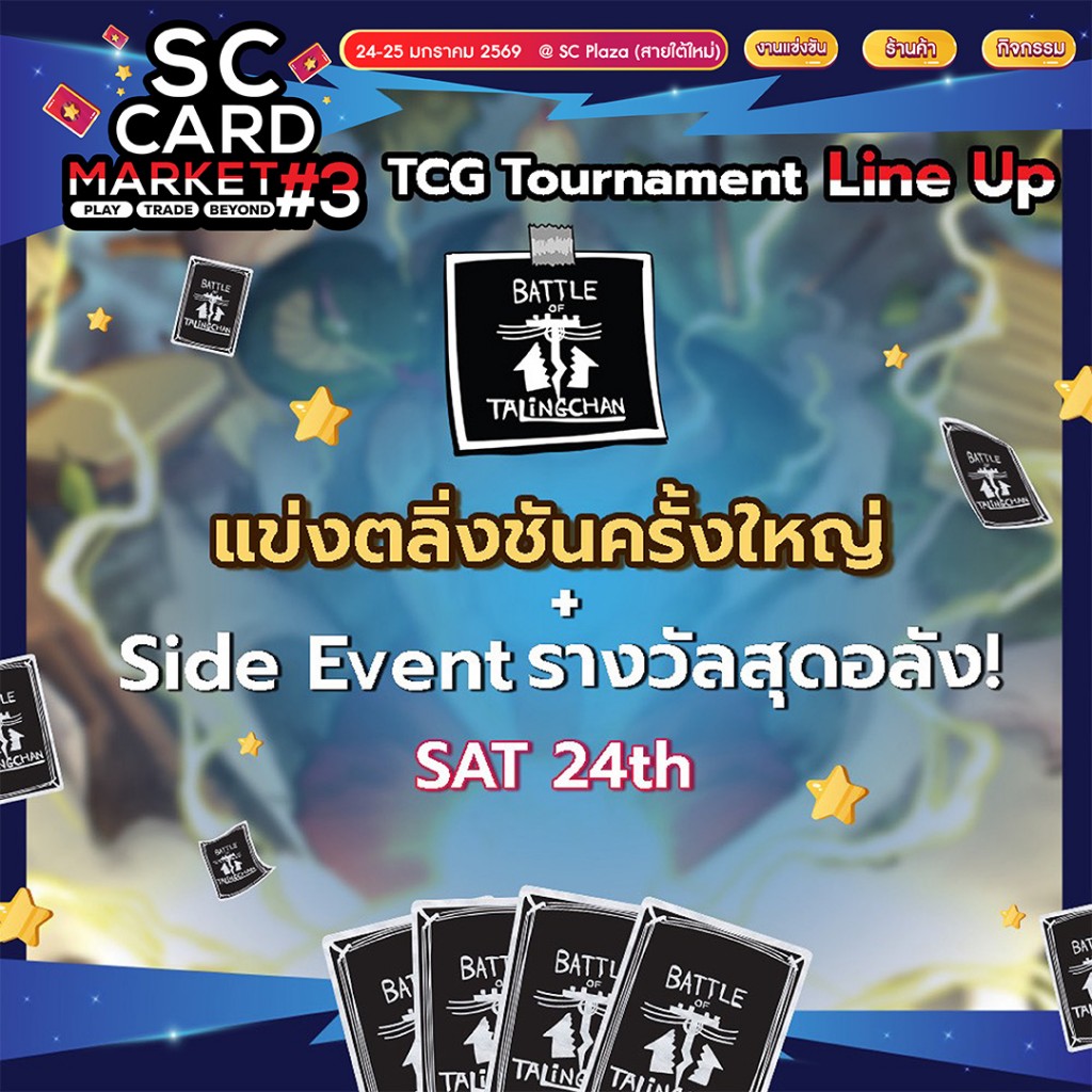 sc-card-market-3 (15)