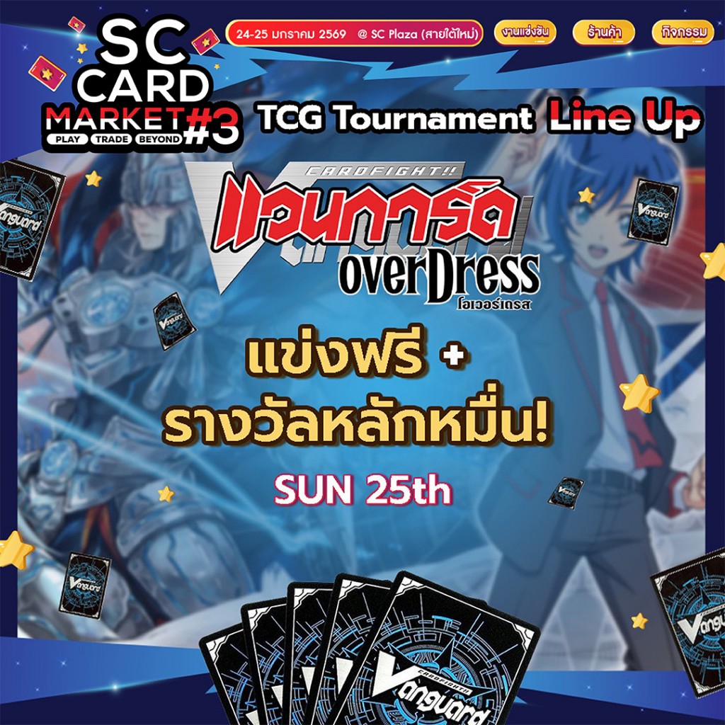 sc-card-market-3 (16)