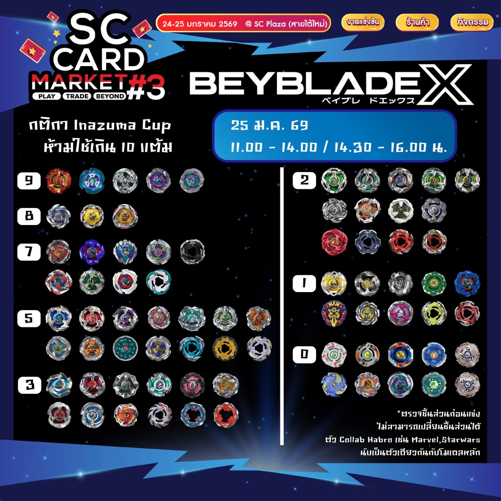 sc-card-market-3 (3)