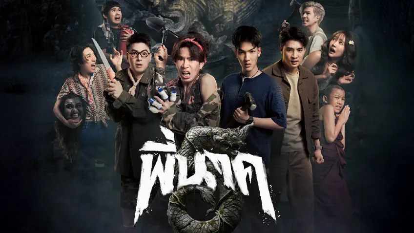 top-film-movies-cinema03 2026 (1)