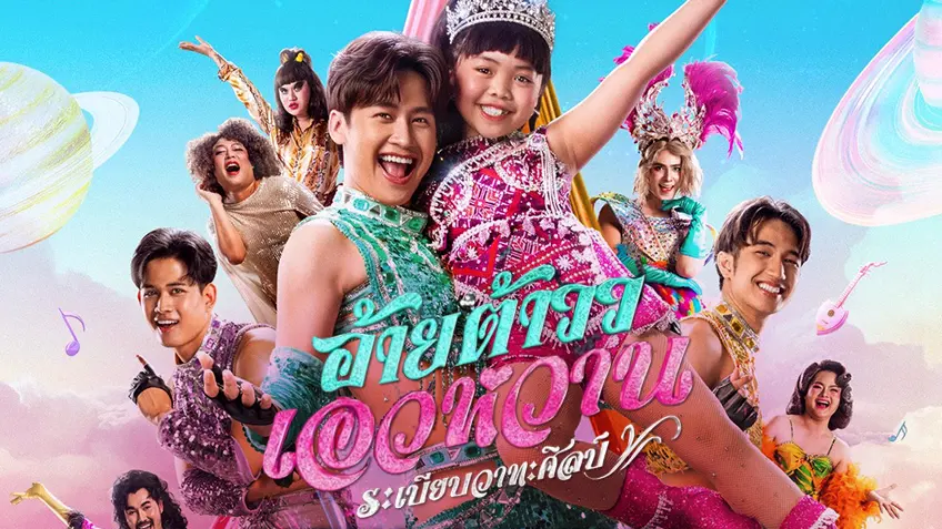 top-film-movies-cinema03 2026 (11)