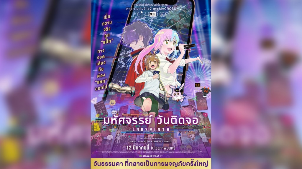 top-film-movies-cinema03 2026 (14)