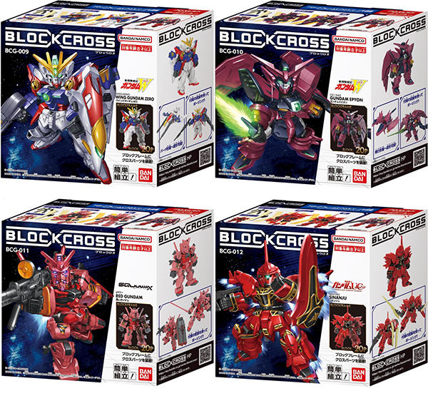 BLOCKCROSS Series BCG009-012 (1) - Copy copy
