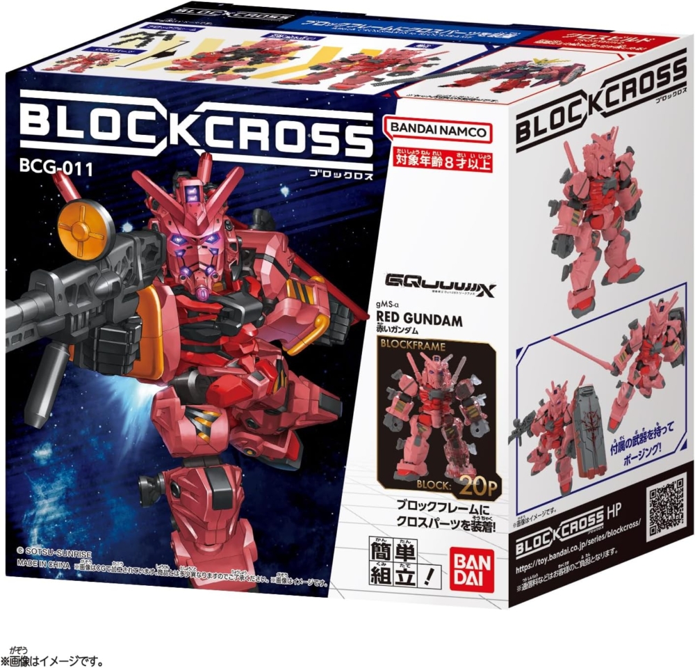 BLOCKCROSS Series BCG009-012 (15)