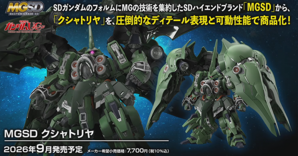 MGSD NZ-666 Kshatriya (1)