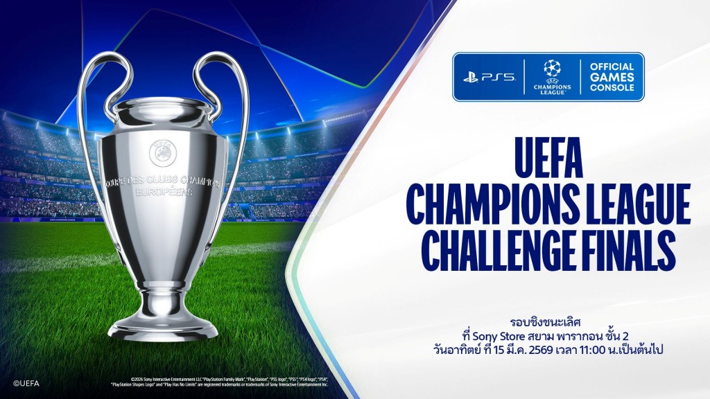 UEFA Champion League Challenge_Final round