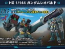 hg-1144-gundam-leopard (1)