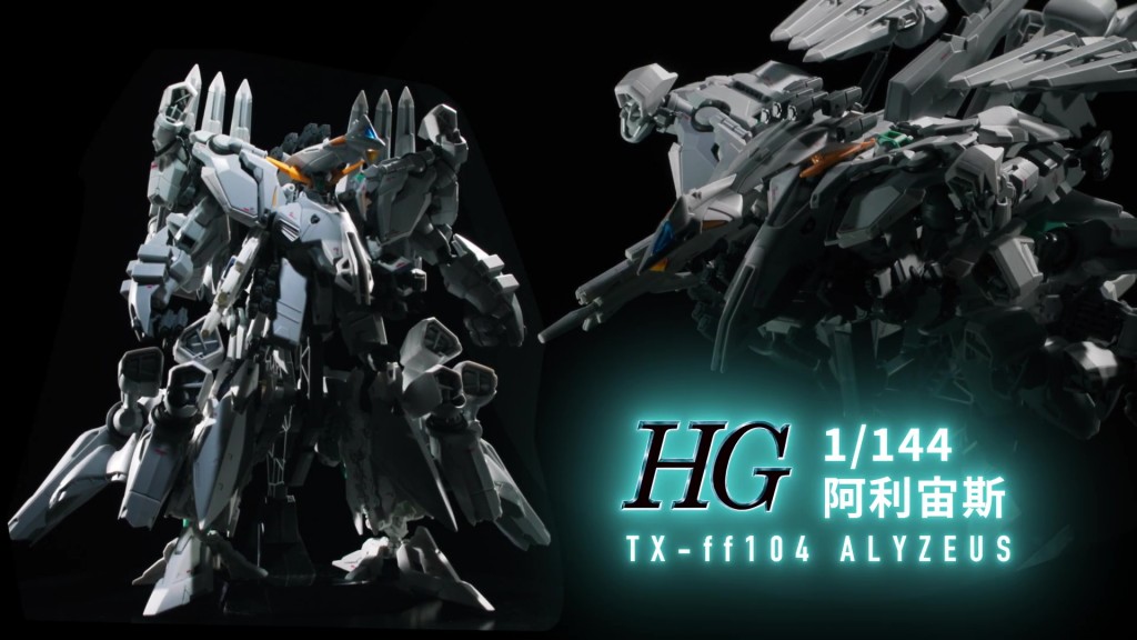 hg-1144-tx-ff104-alyzeus (1)