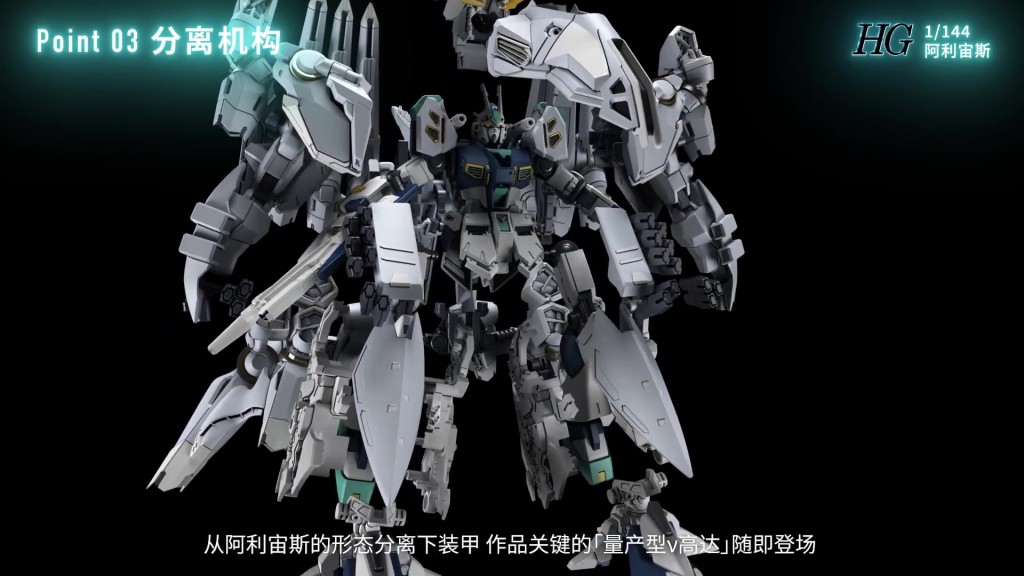 hg-1144-tx-ff104-alyzeus (17)