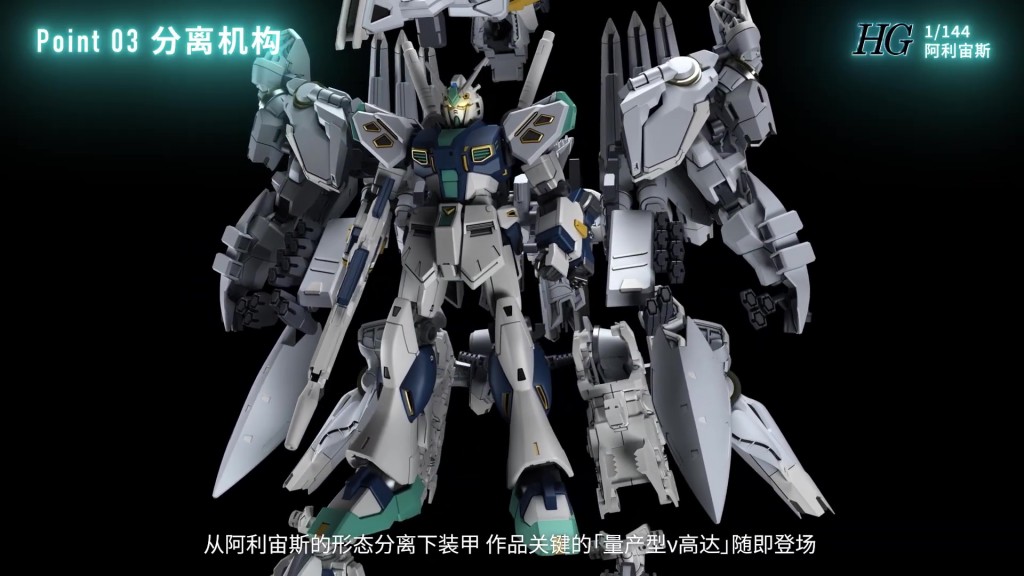 hg-1144-tx-ff104-alyzeus (18)