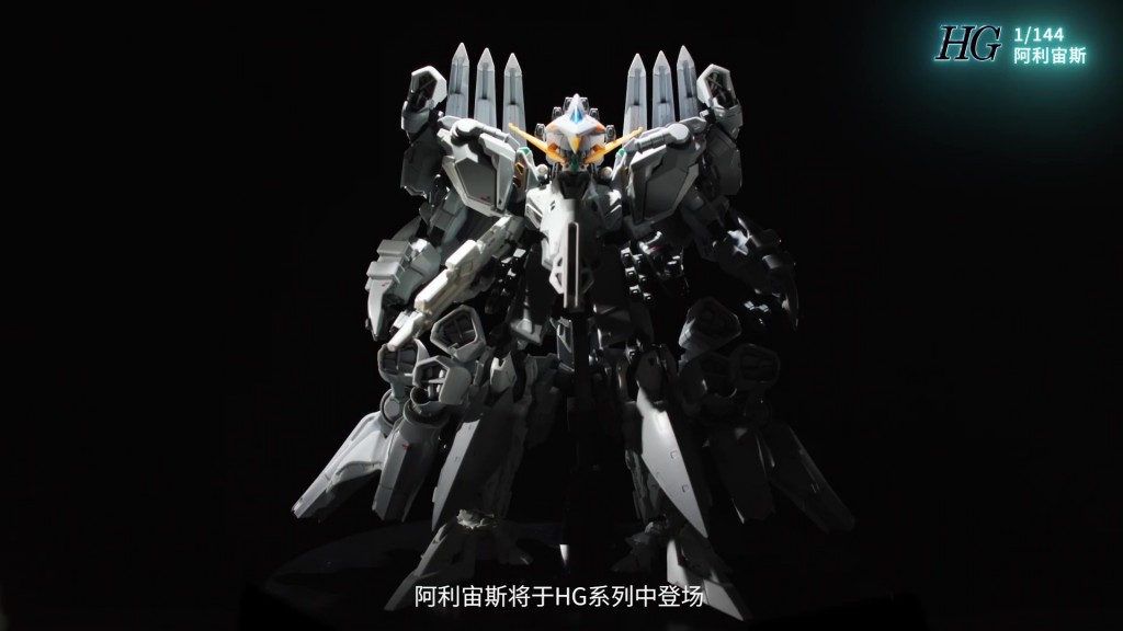 hg-1144-tx-ff104-alyzeus (2)